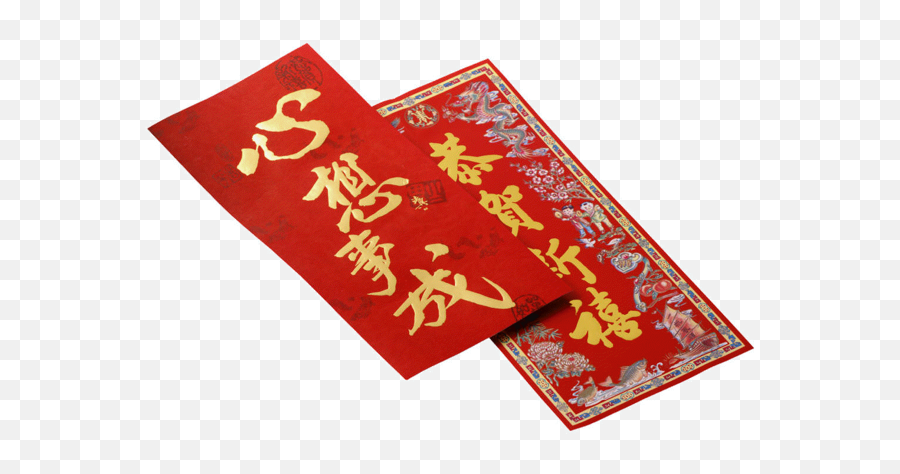 Chinese New Year Png Images Free Download Emoji,Hong Bao Emoji