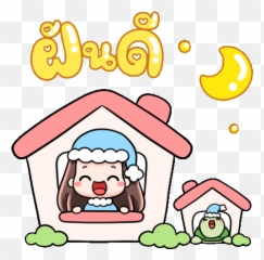 Gyoza Superza - Language Emoji,Korean Hand Heart Emojis Transparent Gif