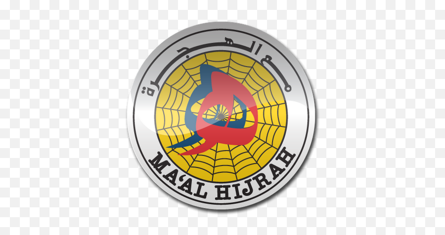 Abang Menaip - Vector Logo Maal Hijrah Emoji,Tabet Emoji