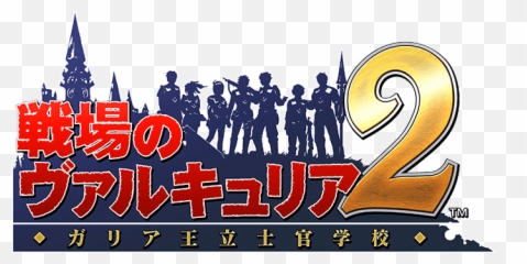 Sega Rpg - 2 Emoji,Japanese Emoticons Us Psn