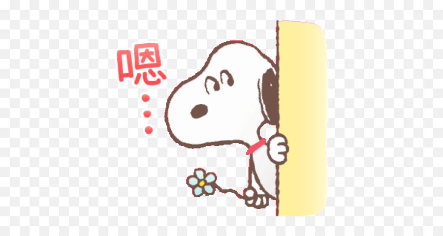 Sticker Maker - Snoopy Emoji,Snoopy Emoticons Android