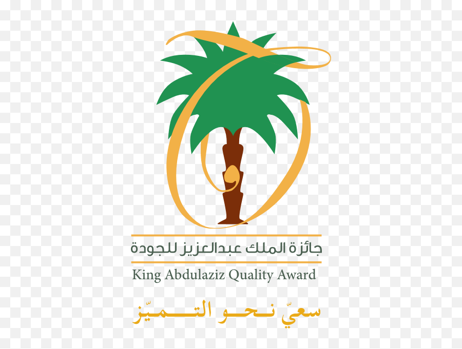 Japan Quality Award Logo Download - Logo Icon Png Svg King Abdulazizi Quality Award Logo Emoji,Aziz Emoji