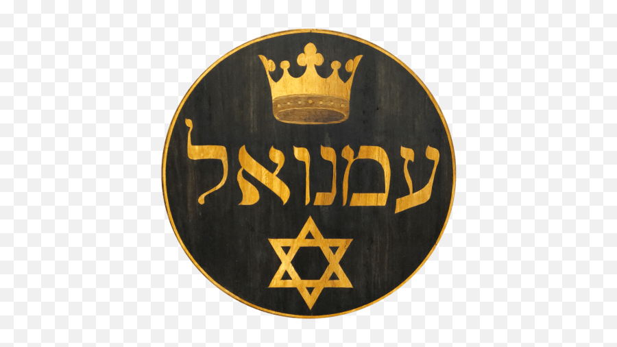 Welcome Christ Church Jerusalem Emoji,Facebook Fireworks Emoticons Copy Paste