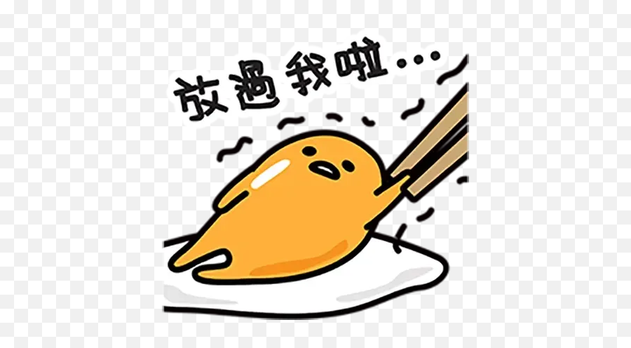 Gudetama Whatsapp Stickers - Stickers Cloud Gudetama Emoji,Gudetama Emoticon