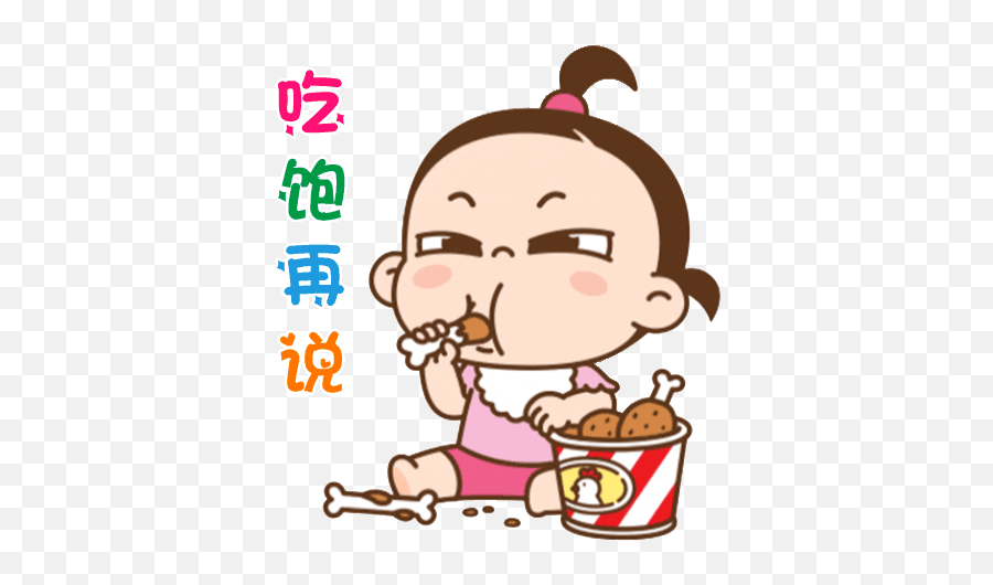 Pin On Mblognavercom - Happy Emoji,Eating Emoji Gif