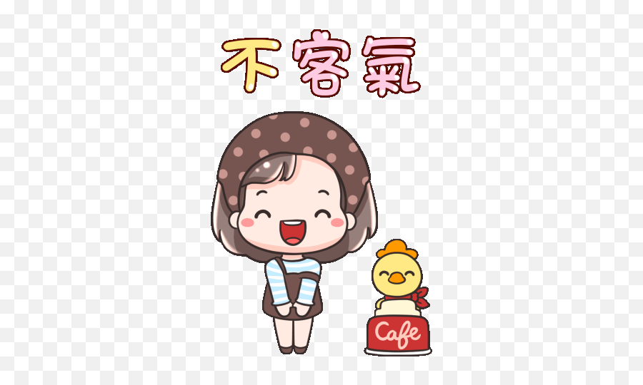 Cute Gif Animation Line Sticker Emoji,Chibi Emotions Chart