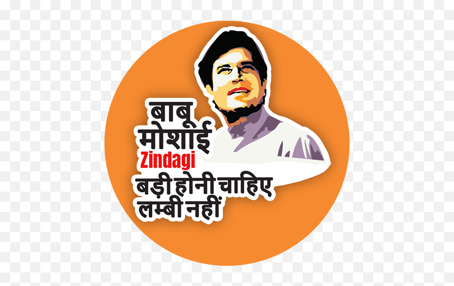 Funny Bollywood Stickers For Whatsapp Apk 10 - Download Apk Emoji,Bollywood Emojis Funny Bollywood Stickers For Whatsapp Apk 10 - Download Apk Emoji,Bollywood Emojis