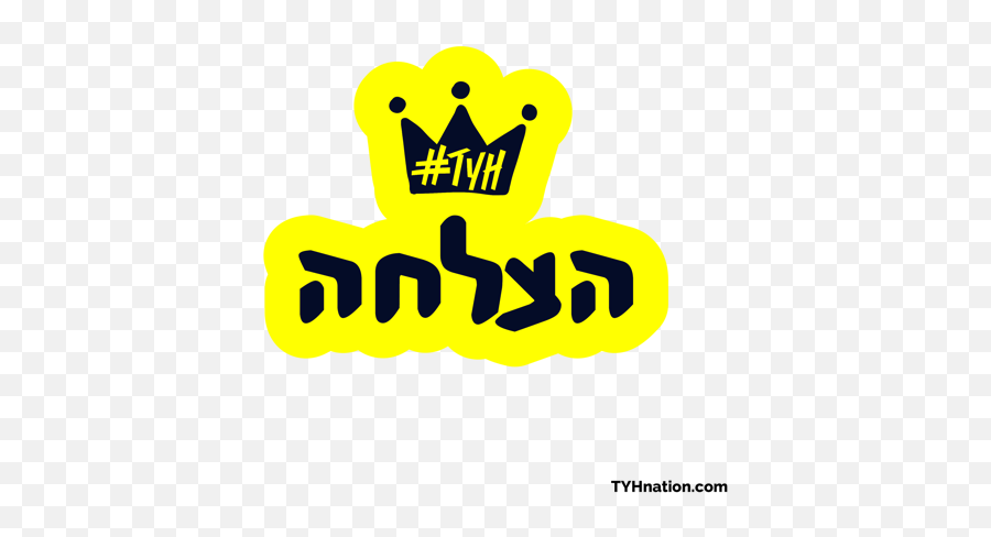 Tyh Emoji,Crown Emoji Symbol