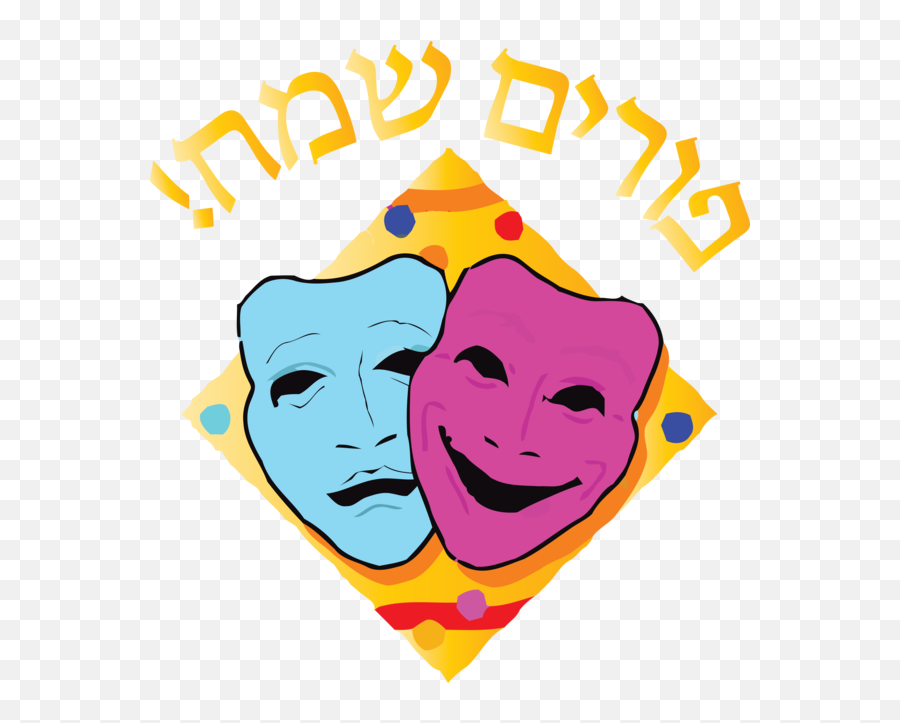 Purim Facial Expression Cheek Happy For Happy Purim For - Purim Free Emoji,Laughing Emoticon Christmas Ornament