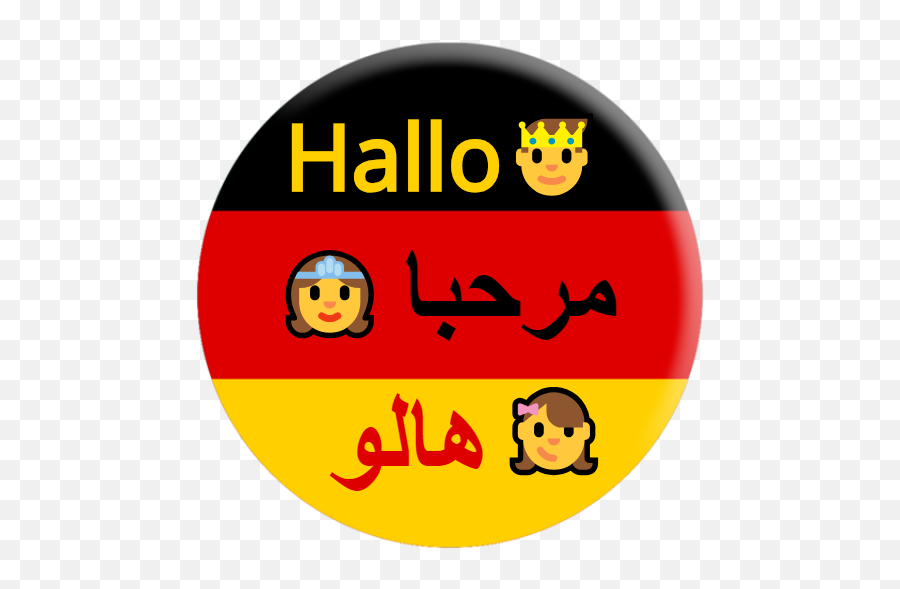 Updated Emoji,Arabic Script Emoticon