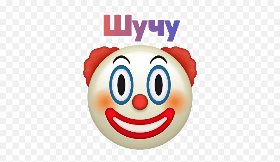 Telegram Sticker 8 From Collection Emoji,3d Emoticon Meme