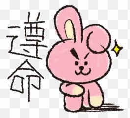 My Bt21 Whatsapp Stickers - Stickers Cloud Dot Emoji,Line Bts Emoticon
