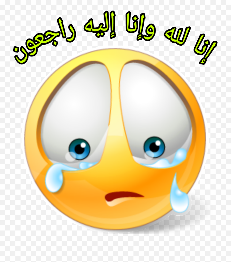 Gambar Emoji Sedih Untuk Profil Wa - Sedih,Emoticon Sedih Fb