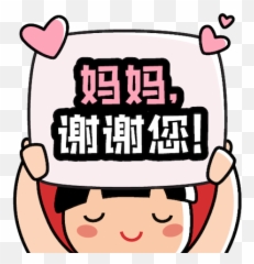 Ang Ku Kueh Girl - Love Mum By Ang Ku Kueh Girl Pte Ltd Happy Emoji,Mummy Emoji