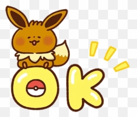 Pokemon Stickers For Whatsapp - Stickers Cloud Pokémon Yurutto Line Stickers Emoji,Pokemon Emotions