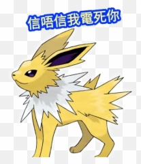 Pokemon Sticker Pack - Stickers Cloud Emoji,Pokemon Yellow Emotions