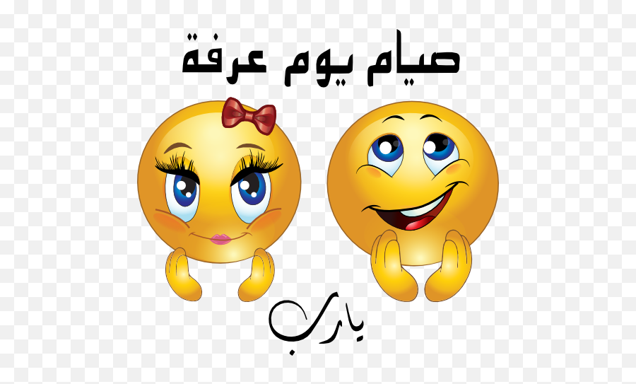 Pray Smiley Emoticon Clipart - Happy Emoji,Prayers Emoticon