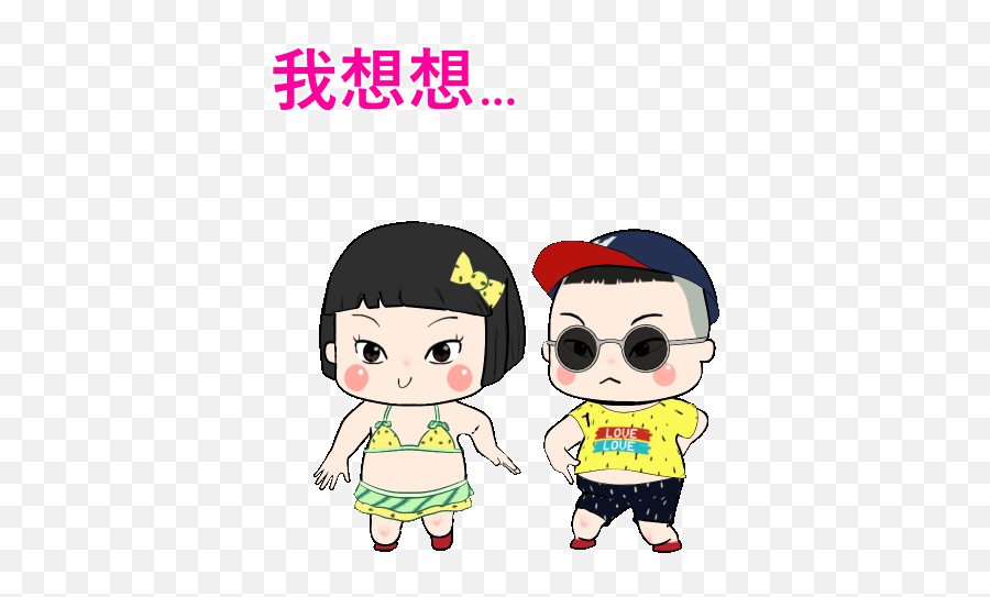 Khing Khing And Mhoo Deng Gifs Lucu Ilustrasi Lucu Foto Lucu - Sticker Line Khing Khing And Mhoo Deng Emoji,Fat Kid Emoji