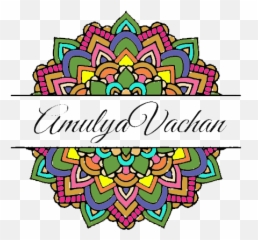 Love Is The Most Powerful Energy - Amulyavachan Quotes Decorative Emoji,Strong Emotions Quotes