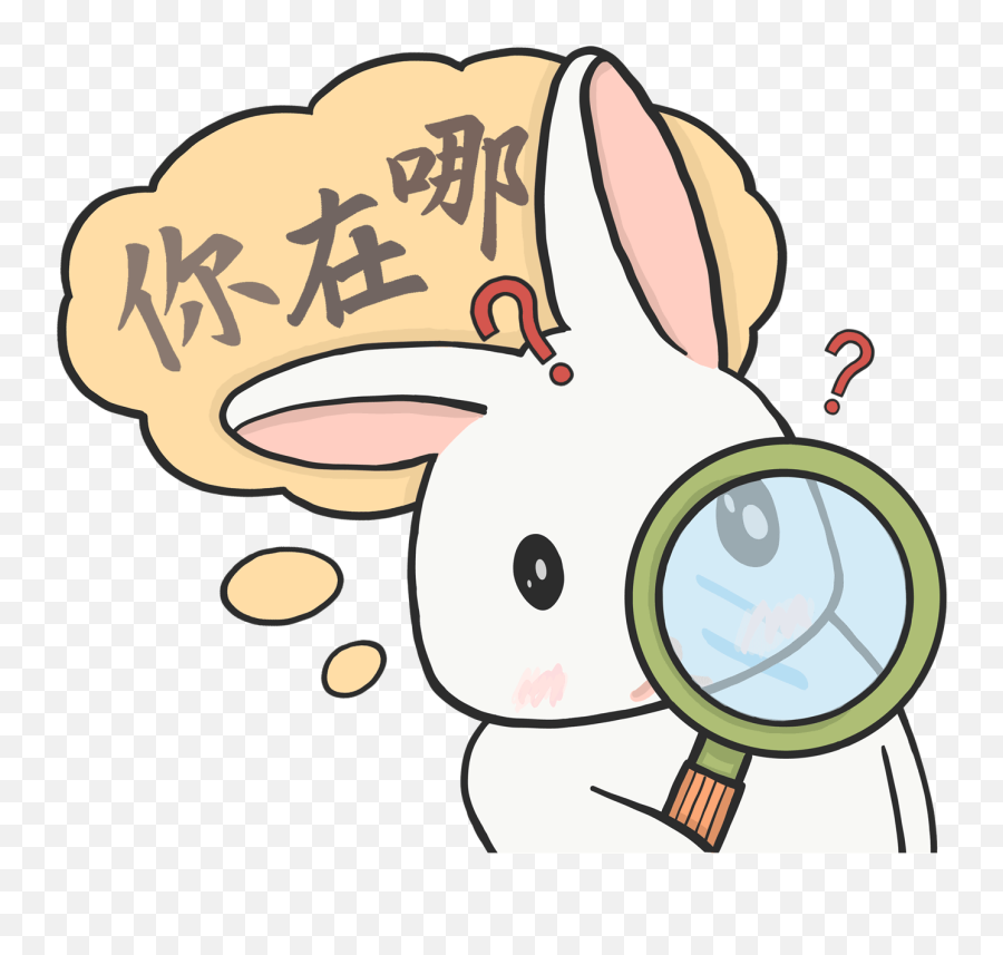 Bunny Illustrations U2014 Stephanie Chen Emoji,Dragon Emoji Gif