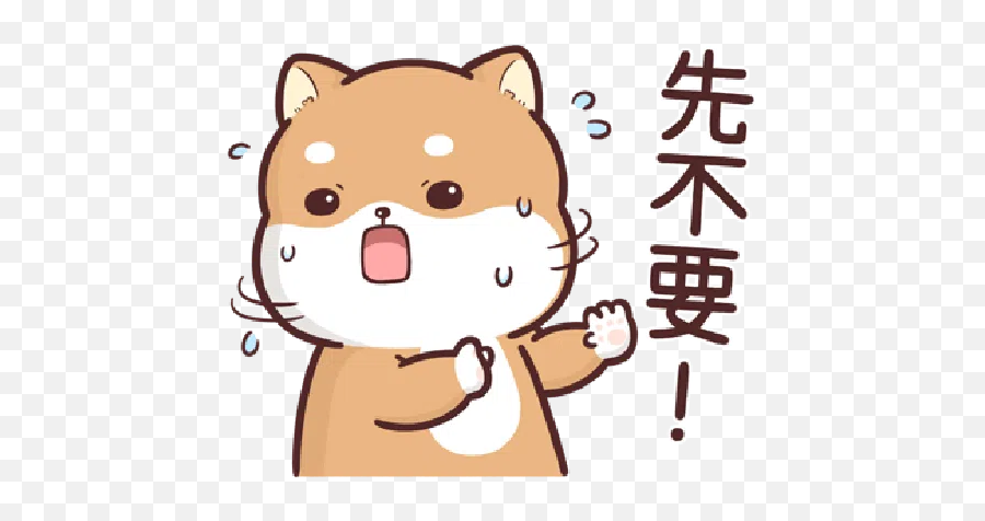 Shiba Inu Pipis Life By Liz - Happy Emoji,Shiba Inu Emoji
