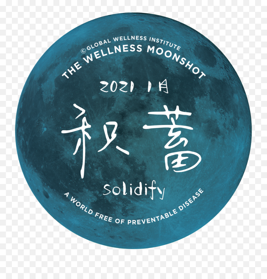 January 2021 Solidify - Global Wellness Institute Accion Mutante Emoji,According To Traditional Chinese Culture, The Moon Is A Carrier Of Human Emotions.