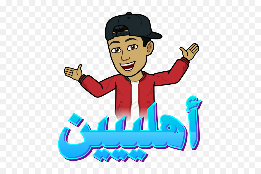 Arabic Bitmoji Stickers - Arabic Bitmoji Emoji,Bitmoji Emotions