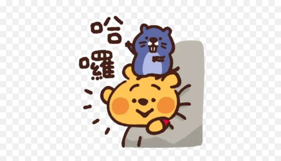 Winnie Sticker Pack - Sticker Emoji,Evil Kakao Emoji