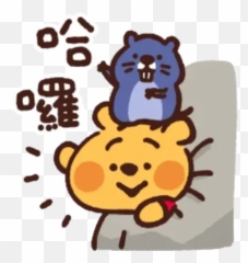 Winnie Sticker Pack - Sticker Emoji,Evil Kakao Emoji