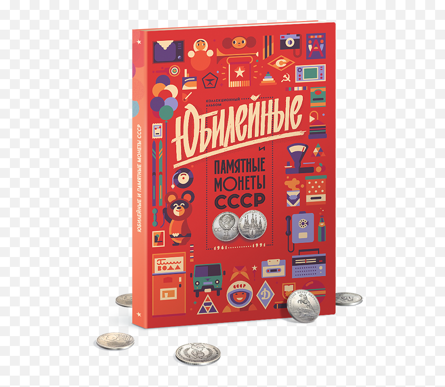 Projects U2013 Alexey Kuvaldin - Coin Emoji,Emoji Book Covers