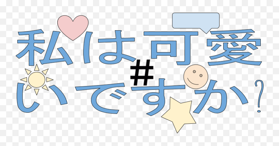 Nationstates U2022 View Topic - Watashiwa Kawaii Desu Ka A Watashi Wa Kawaii Desu In Japanese Emoji,Throw Away Those Unnecessary Emotions Anime