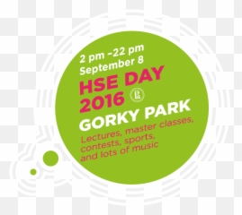Hse Day 2016 - Dot Emoji,Inside Ride Emotion Rollers