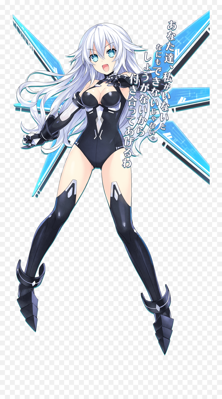 Neptunia Rpg - Super Neptunia Rpg Black Heart Emoji,Tsundere Emoticons