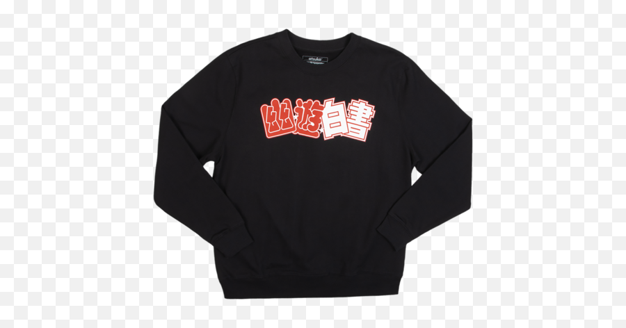 Funimation Merch U2013 Atsuko - Long Sleeve Emoji,Kamehameha Text Emoticon