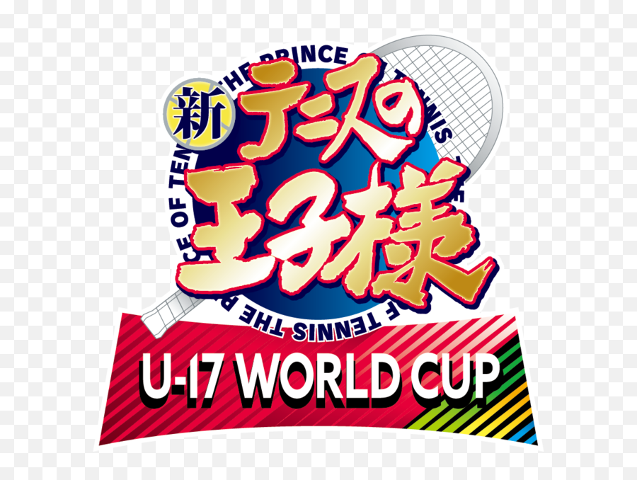 The Prince Of Tennisu201d First Tv Anime In 10 Years U201cthe New Emoji,Cup With Different Emotions On It