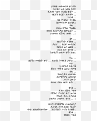 Ethiopian Amharic Funny Quotes Quotesgram Emoji,Amharic Emoticons