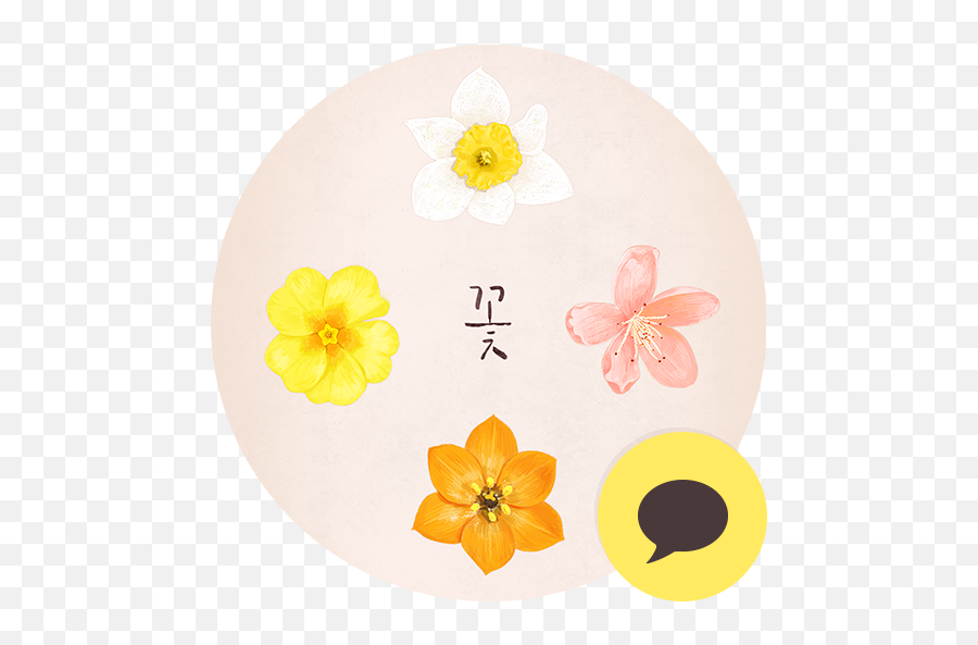 Flower Theme 510 Apk Download - Dkaktflowerv101 Apk Free Primrose Emoji,Kakaotalk Apeach Emoticons