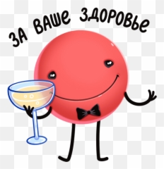 Vk Sticker 7 From Collection Yummy Download For Free Emoji,Yummy Emoticons