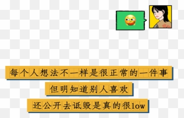 Guys Chatting Like This - Horizontal Emoji,Emotion Wechat