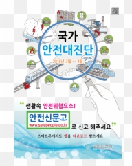 Emoji,Ikeakorea Free Emoticon