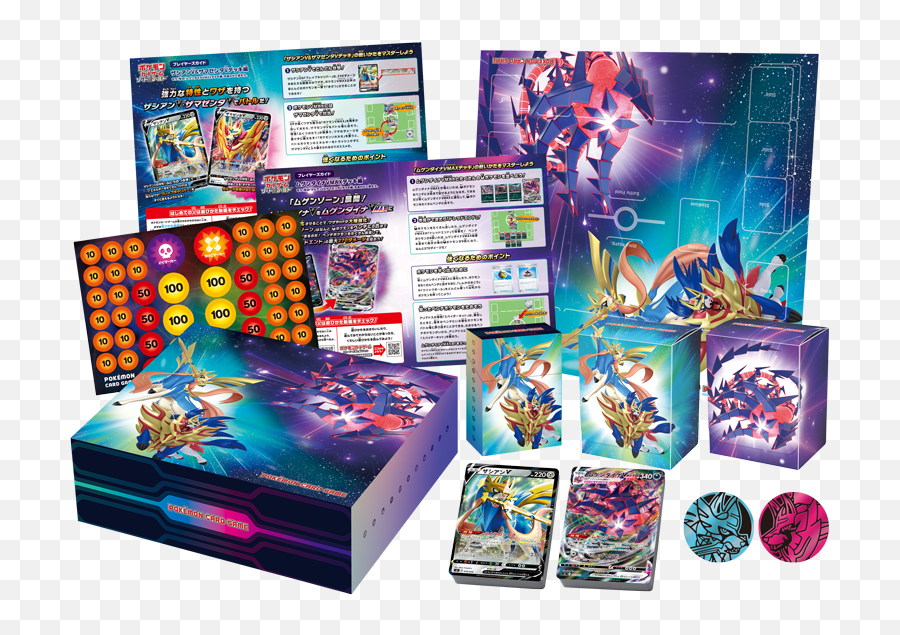 Shiny Zacian U0026 Shiny Zamazenta Decks Revealed - Totalcardsnet Emoji,Shiny Eye Emoticons Ragnarok