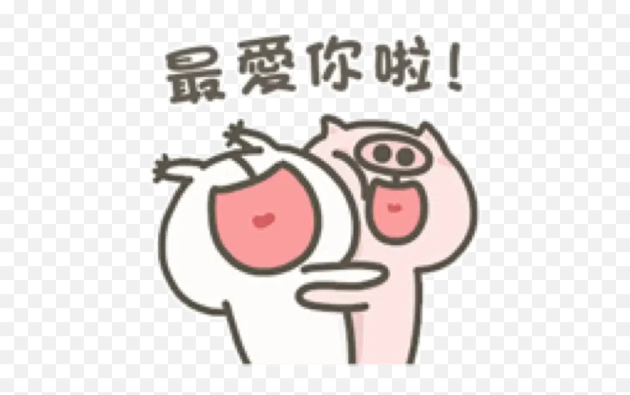 2 Sticker Pack - Stickers Cloud Emoji,Wechat Rofl Emoji