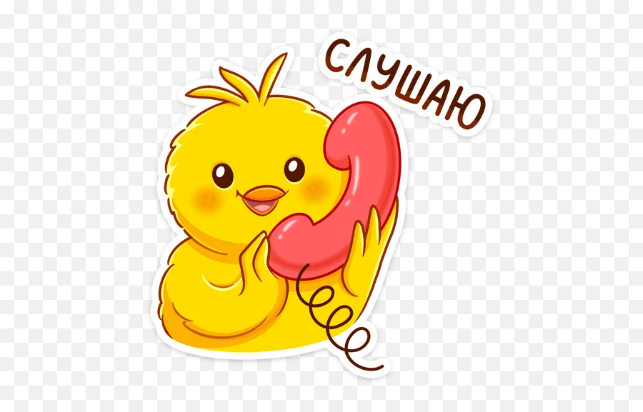 Telegram Sticker From Pack Emoji,Chicken Hatchling Emoji