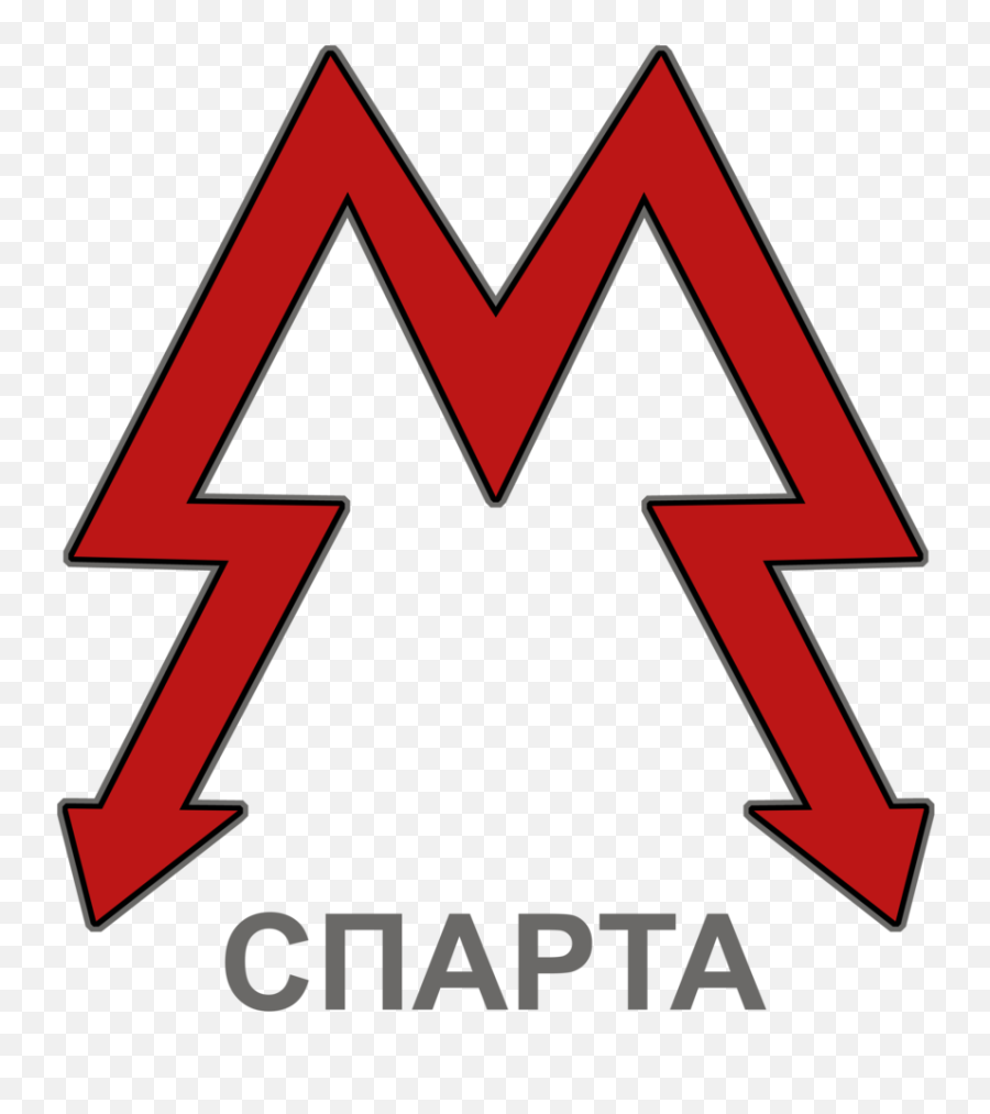 Sparta Logo Metro Russie Russia Sticker By Sbevex - Metro Spartan Logo Png Emoji,Metro Emoji