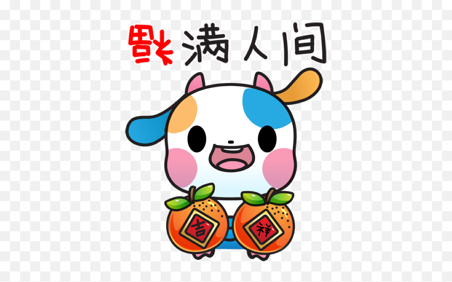 Moo Chan Cny 2021 - Dot Emoji,Emoji Chan Underswap