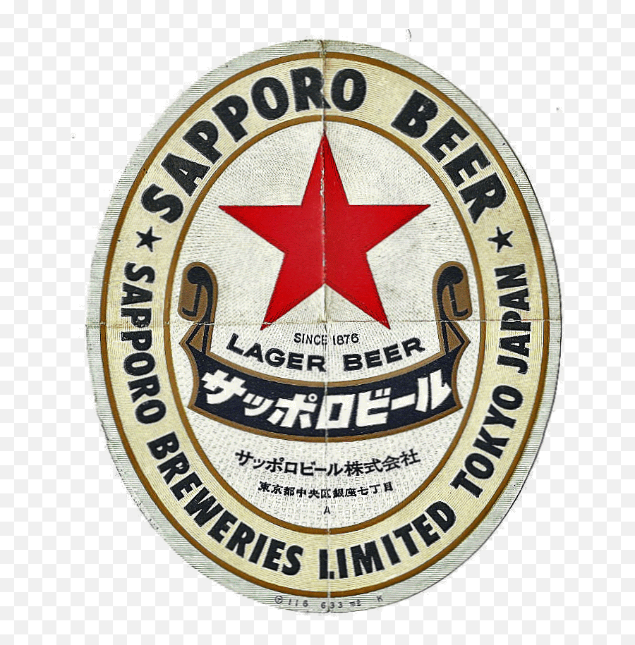Col - Krkkale Üniversitesi Emoji,Number One Beer Japan Emoji Col - Krkkale Üniversitesi Emoji,Number One Beer Japan Emoji