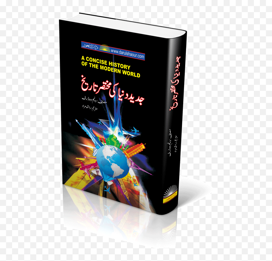 7 Pdf Books Download Ideas Pdf Books Download Pdf Books Emoji,Qasim Ali Shah Video Emotion