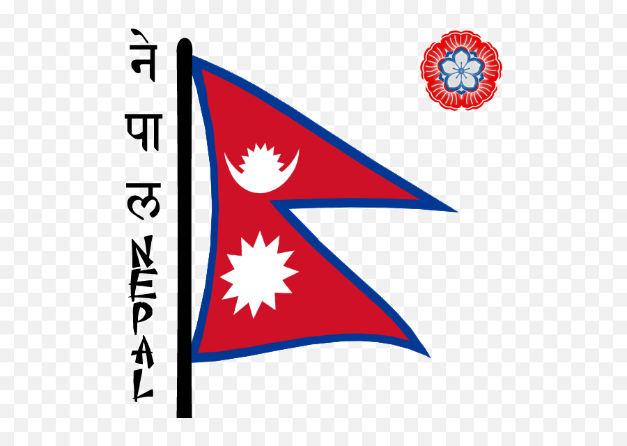 Flag Of Nepal Emoji Domain - Emoji Png Download 512512 Animated Nepal Flag Gif,Afg Flag Emoji