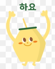 Binggrae Emoticon U2014 Han Emoji,Hi Sweetie Emoticons