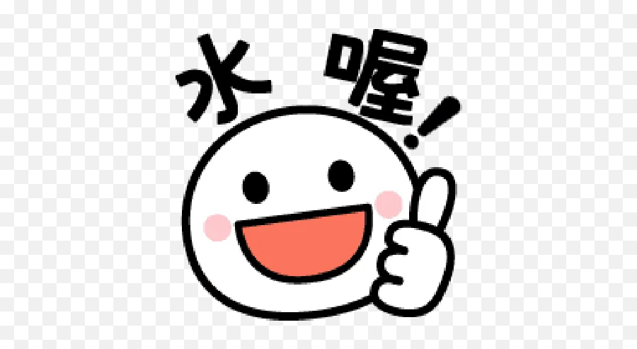 Gigno System Japan Emoji Whatsapp - Happy,Japan Emoji